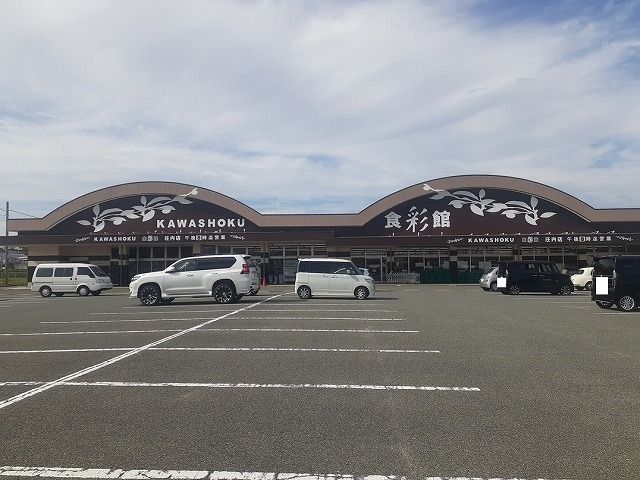 スーパー　川食（スーパー）まで2100m