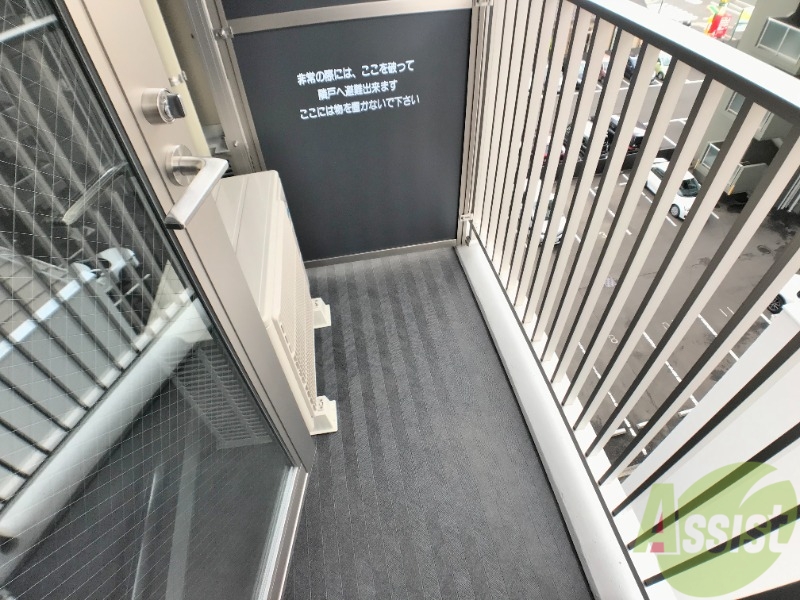 バルコニー　こまめな換気でお部屋の空気をリフレッシュ。