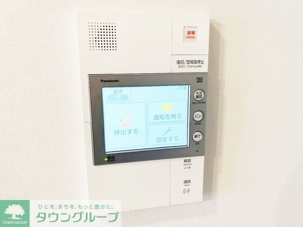 セキュリティ　モニターホン