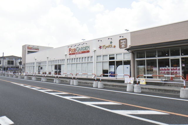 スーパー　フードガーデン戸塚安行駅店（スーパー）まで494m