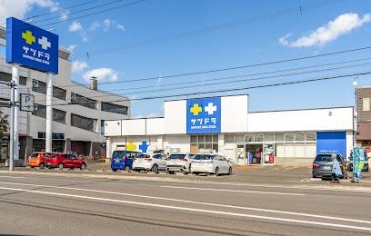 ドラックストア　サツドラ琴似八軒店（ドラッグストア）まで310m