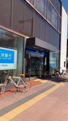 銀行　北洋銀行八軒支店（銀行）まで373m