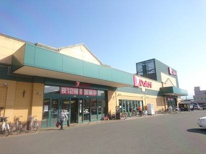 スーパー　ダイイチ八軒店（スーパー）まで723m