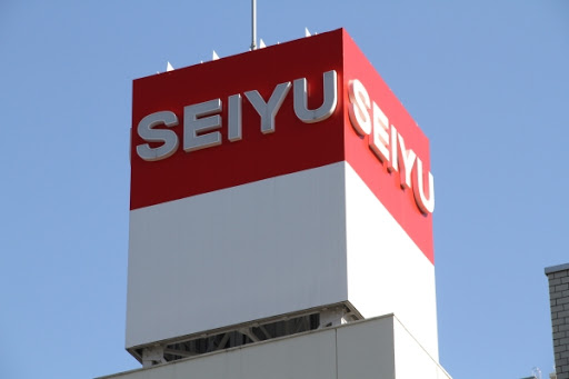 スーパー　西友北綾瀬店（スーパー）まで358m