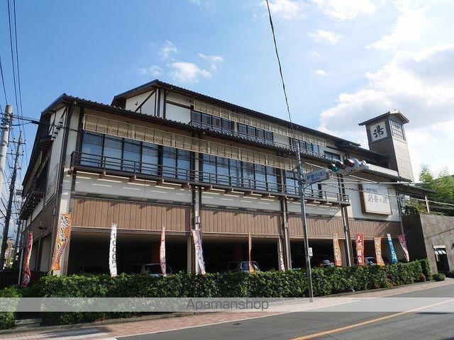 その他　彩香の湯（その他）まで187m