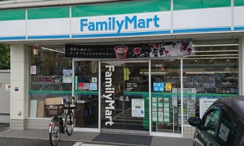 コンビニ　ファミリーマート 小豆沢一丁目店（コンビニ）まで580m