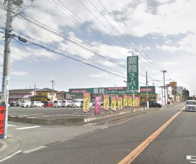 スーパー　業務スーパー 雀宮店（スーパー）まで1282m