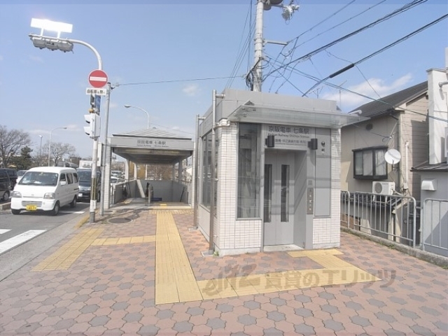 その他　京阪七条駅４番出口（その他）まで140m