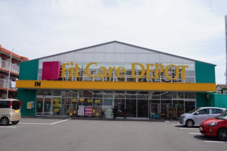 ドラックストア　Fit Care DEPOT大谷戸店（ドラッグストア）まで500m