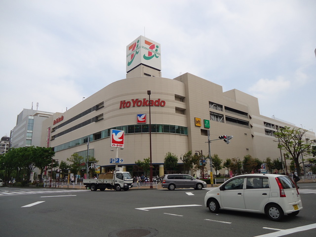 ショッピングセンター　イトーヨーカドー（ショッピングセンター）まで411m