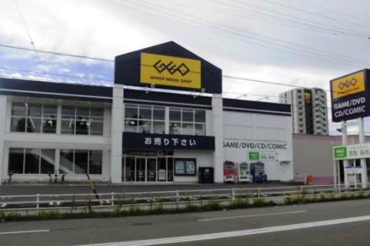 その他　GEO 一宮音羽店（その他）まで220m