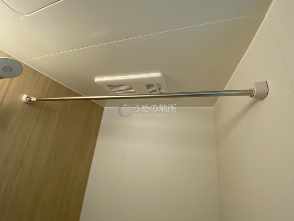 その他設備　浴室物干し