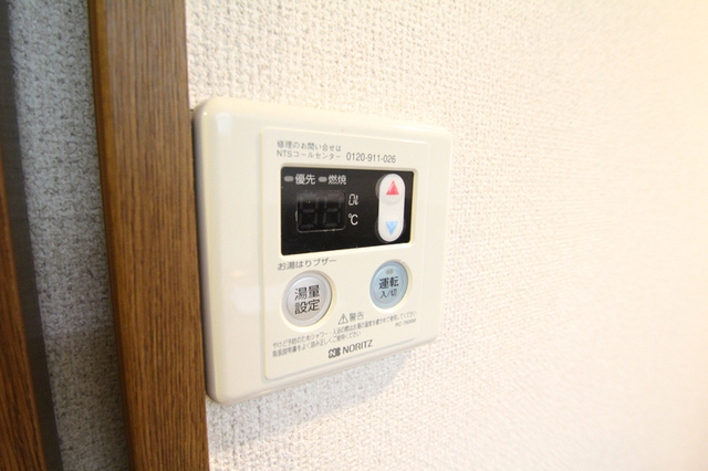 その他設備　給湯スイッチ。