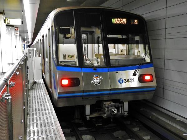 その他　横浜市営ブルーライン　三ツ沢下町駅（その他）まで944m