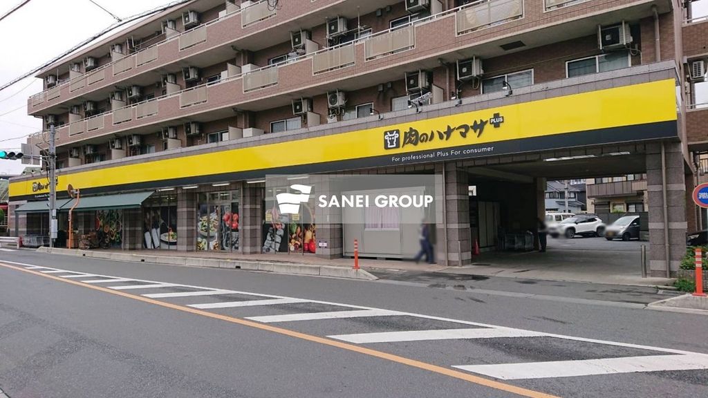 スーパー　肉のハナマサひばりヶ丘店（スーパー）まで730m