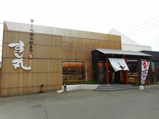 その他共有部分　その他