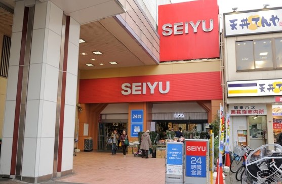 スーパー　西友 西荻窪店（スーパー）まで392m