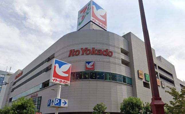 ショッピングセンター　イトーヨーカドー大森店（ショッピングセンター）まで802m