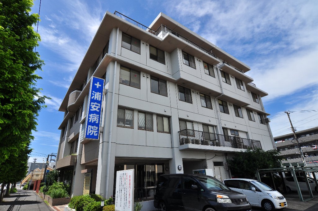 病院　浦安病院（病院）まで635m