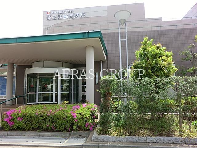病院　埼玉西協同病院（病院）まで759m