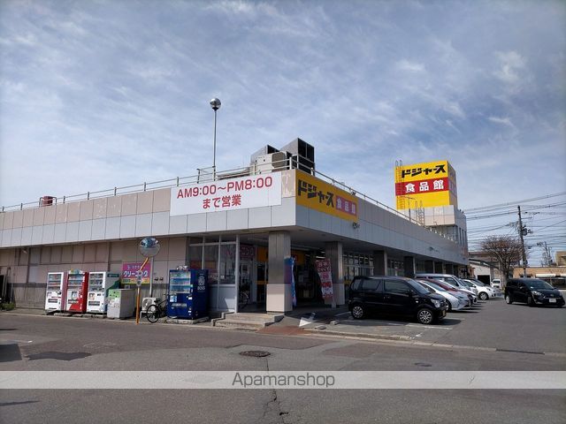 スーパー　ドジャース商事／食品館（スーパー）まで438m