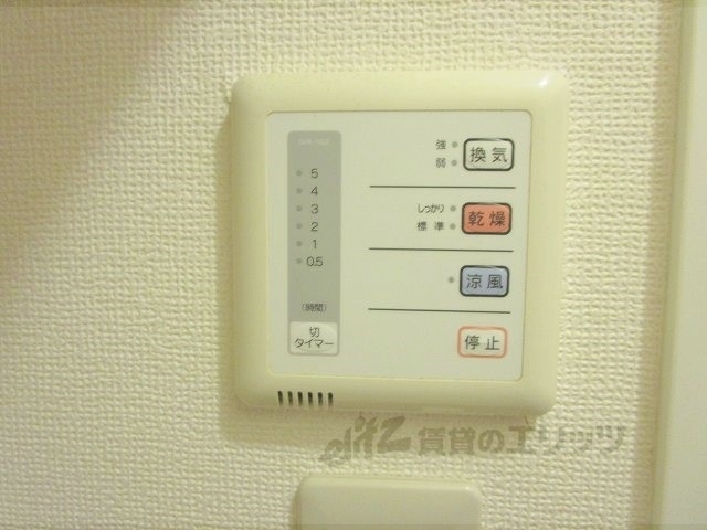 その他設備　浴室乾燥機