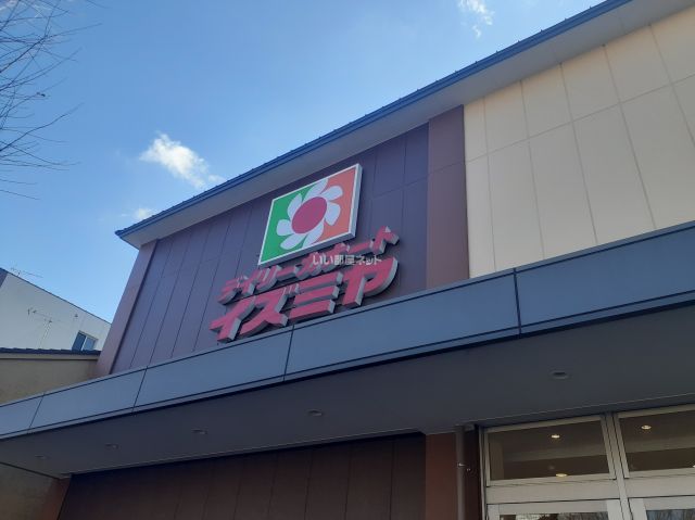 スーパー　デイリーカナートイズミヤ 千本中立売店（スーパー）まで768m