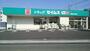 ドラックストア　ドラッグセイムス吉野町2丁目店（ドラッグストア）まで450m