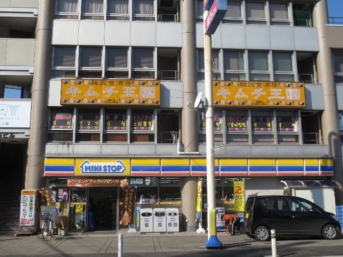 コンビニ　ミニストップ（コンビニ）まで790m