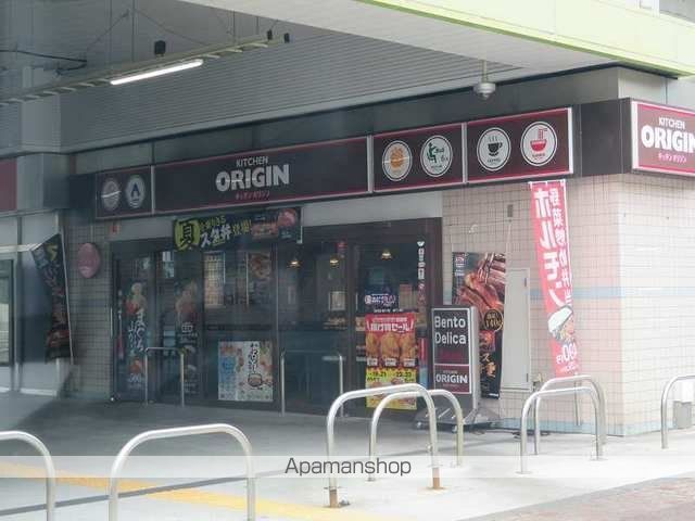 飲食店　オリジン弁当（飲食店）まで1000m