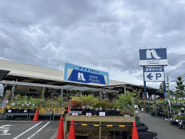 ホームセンター　ホームプラザナフコ南那珂川店（ホームセンター）まで3987m