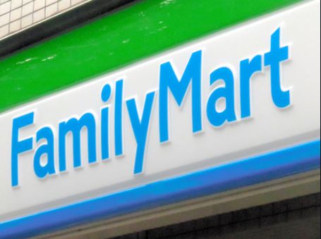 コンビニ　ファミリーマート 西六郷一丁目店（コンビニ）まで386m