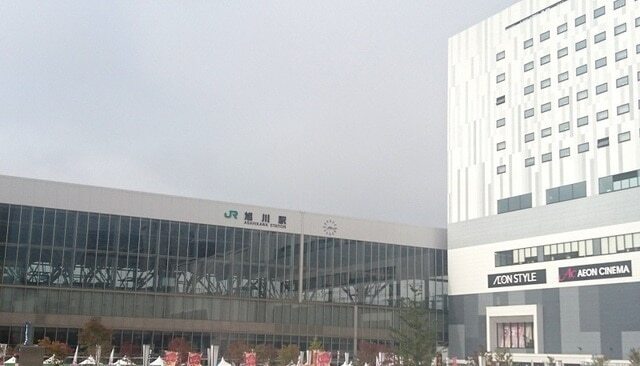 その他　旭川駅（その他）まで1400m