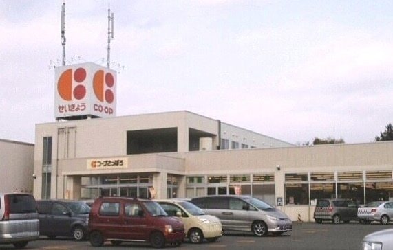 その他　コープさっぽろ神楽店（その他）まで450m