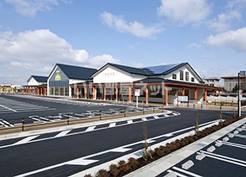 スーパー　まほろばキッチン（スーパー）まで808m