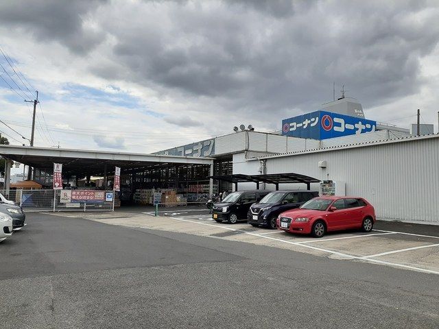 ホームセンター　コーナン羽曳野店様（ホームセンター）まで1756m