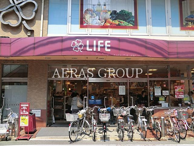 スーパー　ライフ中目黒店（スーパー）まで670m