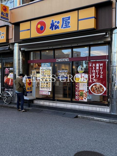 飲食店　松屋 津田沼南口店（飲食店）まで358m