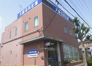 銀行　大阪信用金庫上新庄支店（銀行）まで280m