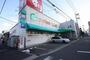 ドラックストア　スギ薬局浄心店（ドラッグストア）まで629m