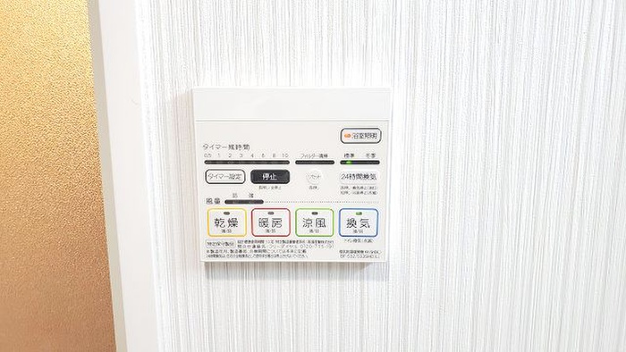 その他設備　※写真は同型タイプ、現況優先。