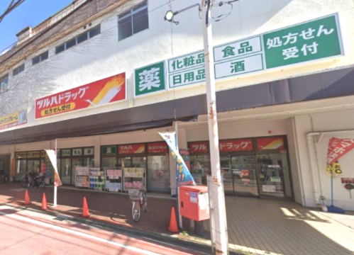ドラックストア　ツルハドラッグ 鶴見市場店（ドラッグストア）まで460m