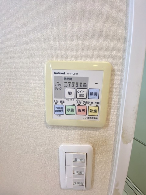 その他設備　※前回募集時のお写真です