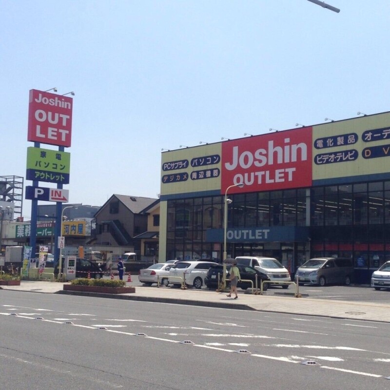 ホームセンター　ジョーシンアウトレット浦安店（ホームセンター）まで415m