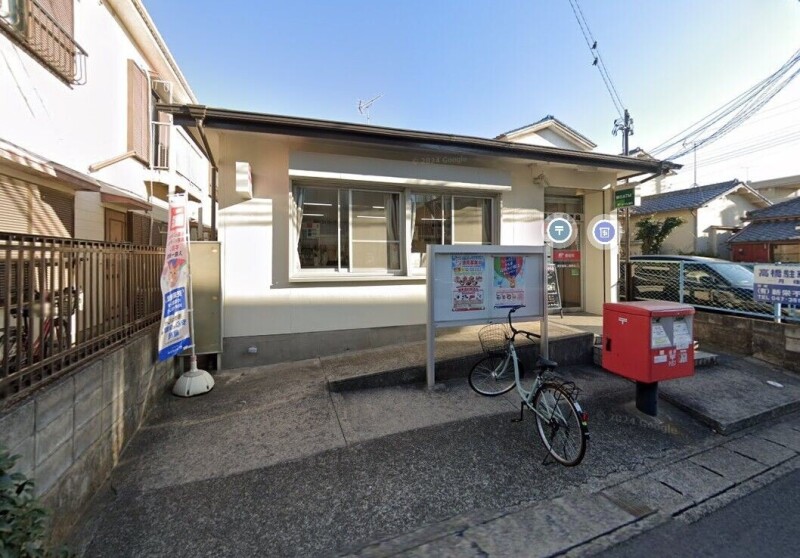 郵便局　浦安猫実二郵便局（郵便局）まで464m