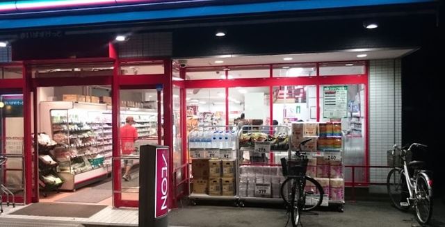 スーパー　まいばすけっと東四つ木2丁目店（スーパー）まで540m