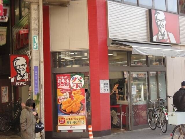 飲食店　ケンターッキーフライドチキン野田阪神店（飲食店）まで265m