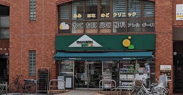 スーパー　マルエツプチ本所四丁目店（スーパー）まで222m