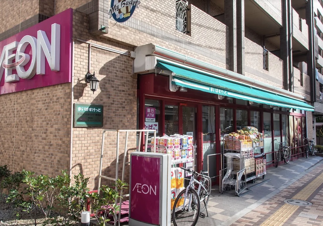 スーパー　まいばすけっととうきょうスカイツリー駅南店（スーパー）まで270m