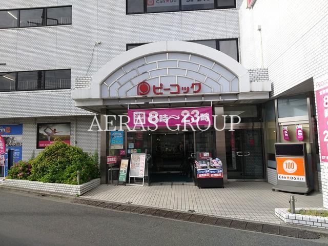 スーパー　ピーコックストア 都立家政店（スーパー）まで502m